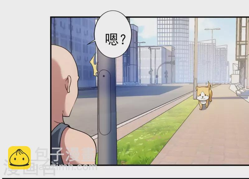 第13话 小弟显威(1/2)-第13话