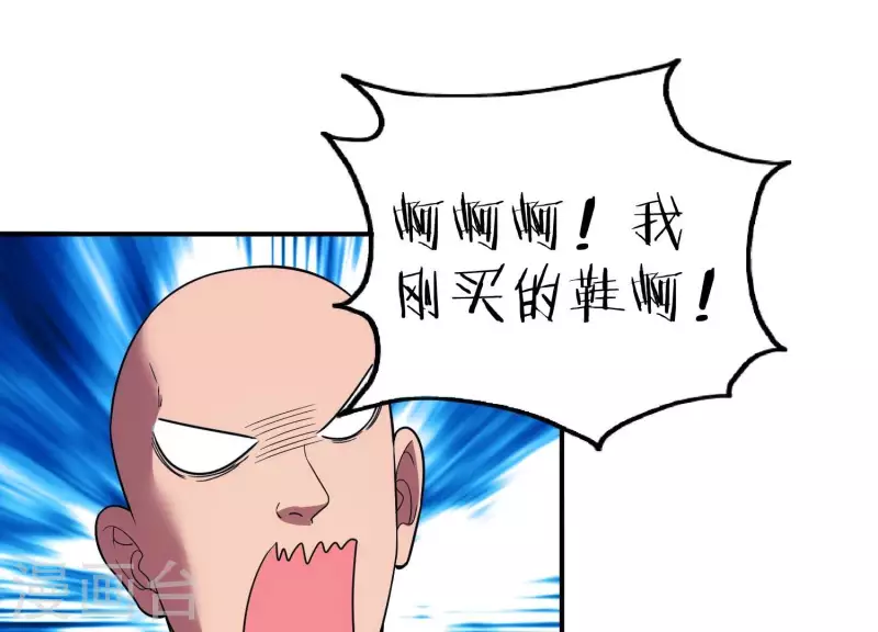 第13话 小弟显威(1/2)-第13话