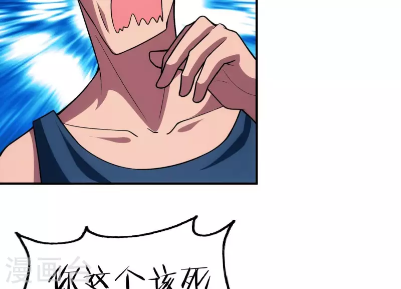 第13话 小弟显威(1/2)-第13话