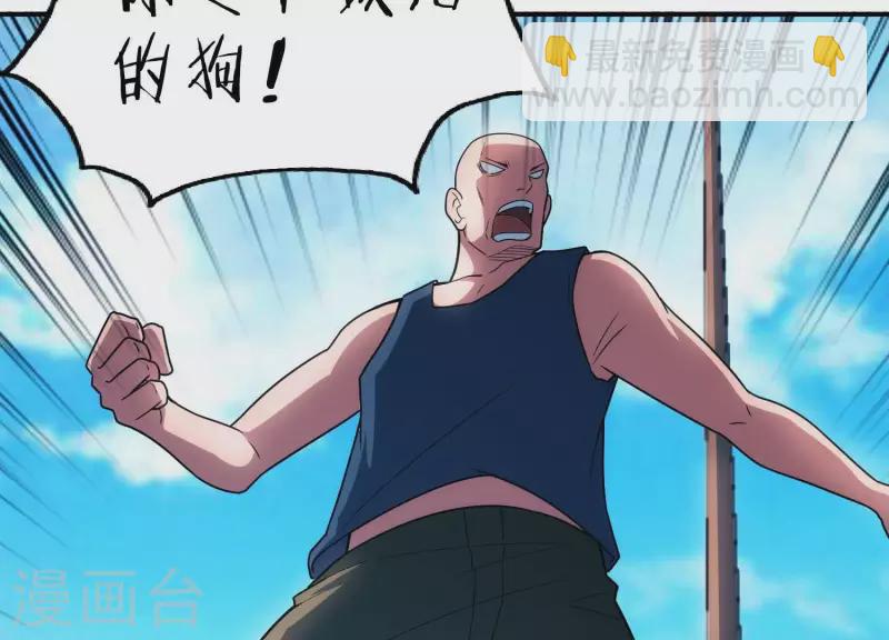 第13话 小弟显威(1/2)-第13话