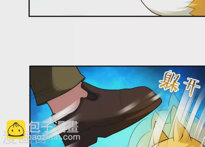 第13话 小弟显威(1/2)-第13话