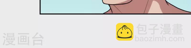 第13话 小弟显威(1/2)-第13话