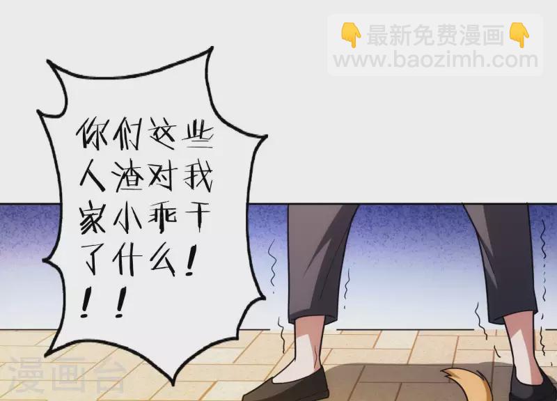 第13话 小弟显威(1/2)-第13话