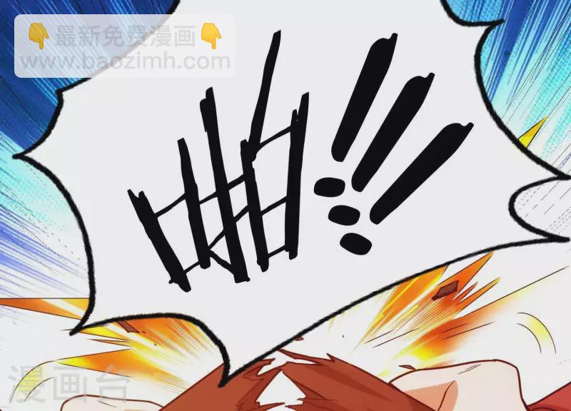 第13话 小弟显威(1/2)-第13话