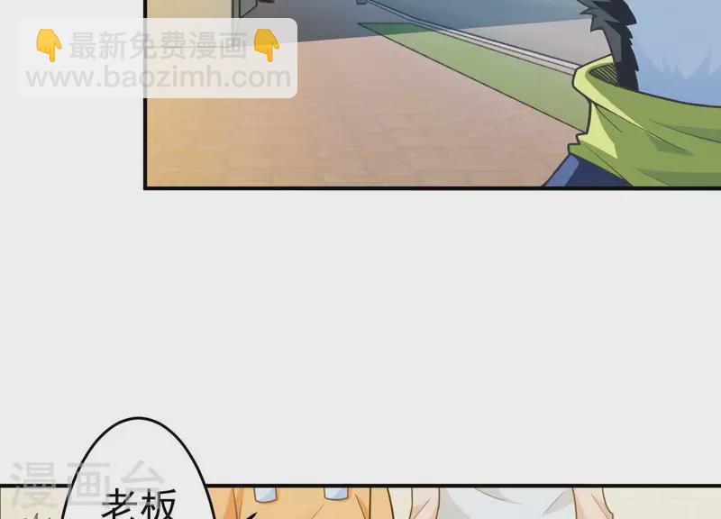 第13话 小弟显威(1/2)-第13话