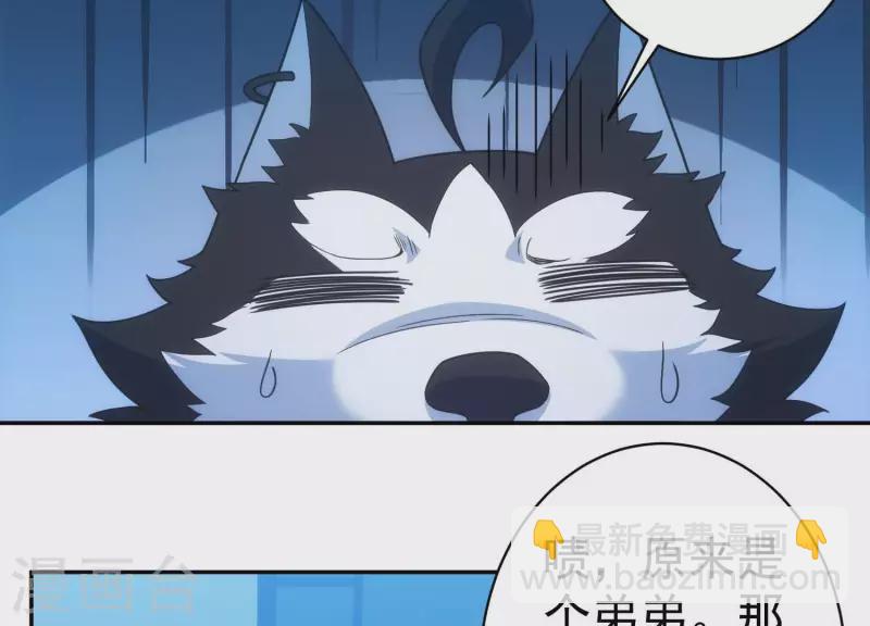 第17话 我要变人！(1/2)-第17话