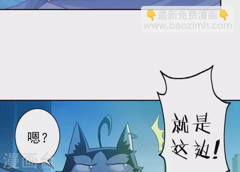 第17话 我要变人！(1/2)-第17话