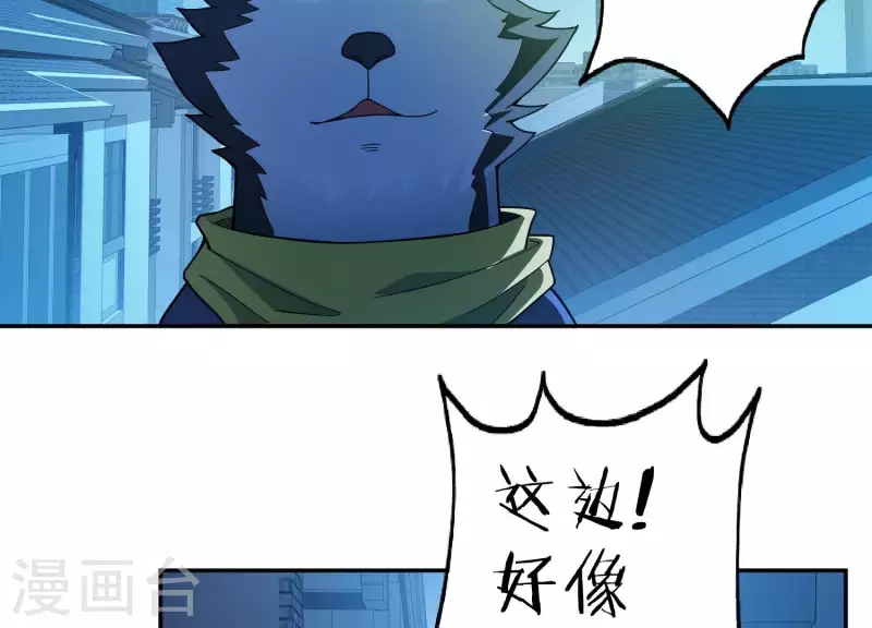 第17话 我要变人！(1/2)-第17话