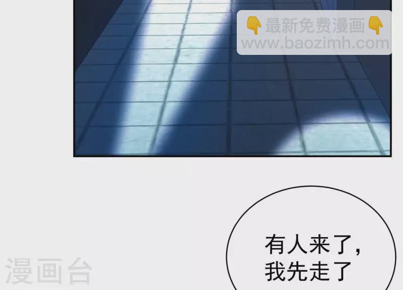 第17话 我要变人！(1/2)-第17话