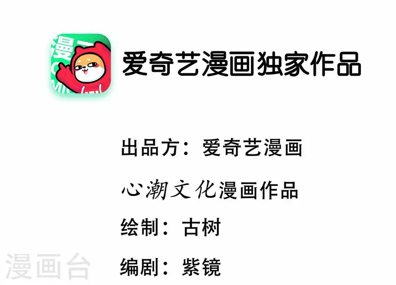 第17话 我要变人！(1/2)-第17话