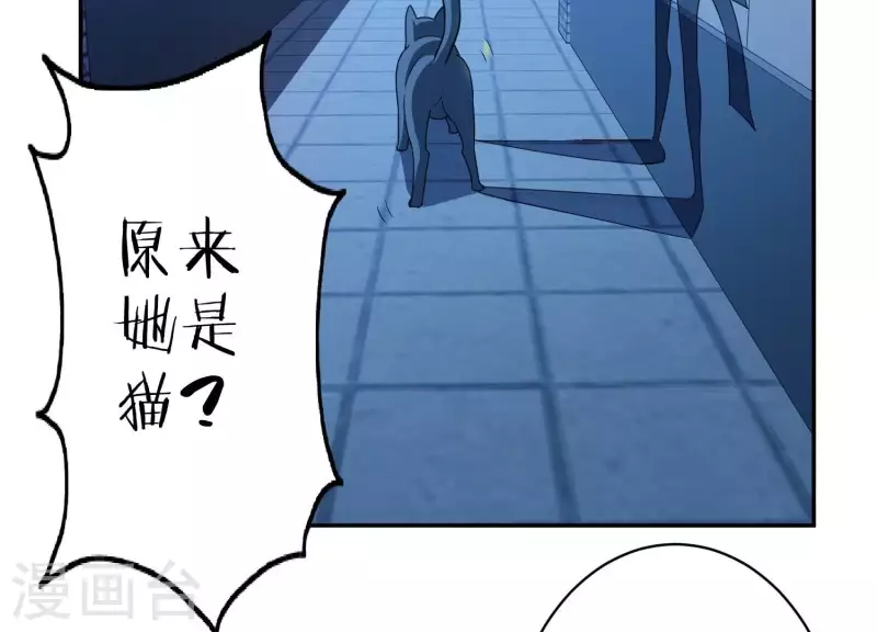 第17话 我要变人！(1/2)-第17话