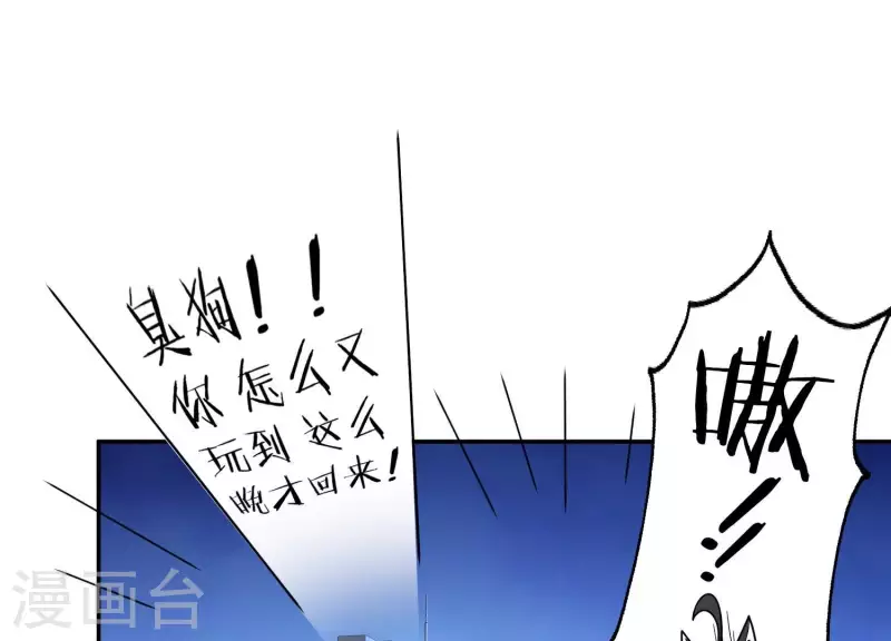 第17话 我要变人！(1/2)-第17话