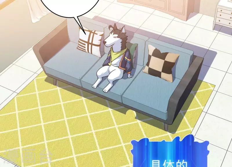 第17话 我要变人！(1/2)-第17话