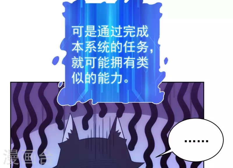 第17话 我要变人！(1/2)-第17话