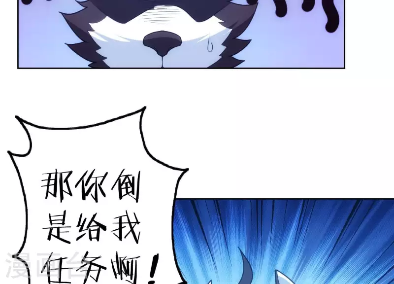 第17话 我要变人！(1/2)-第17话