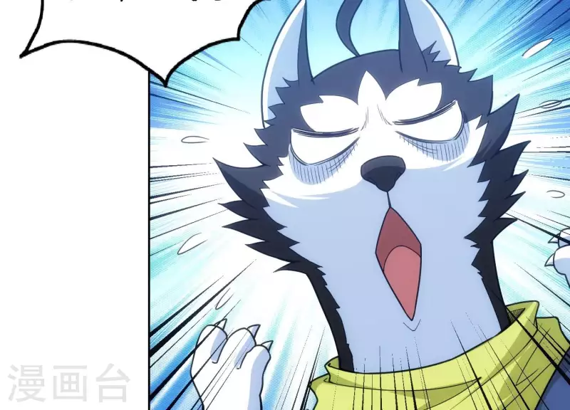 第17话 我要变人！(1/2)-第17话