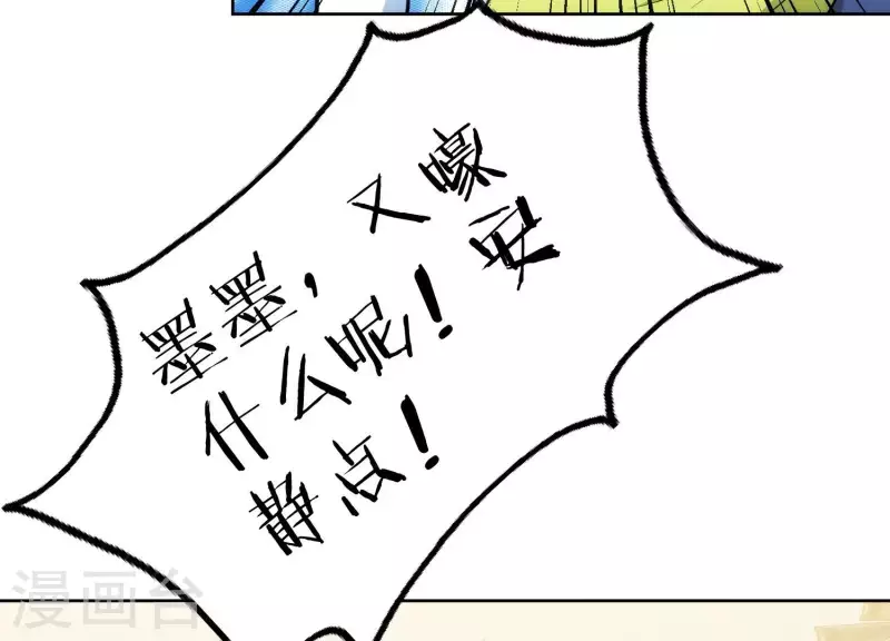 第17话 我要变人！(1/2)-第17话