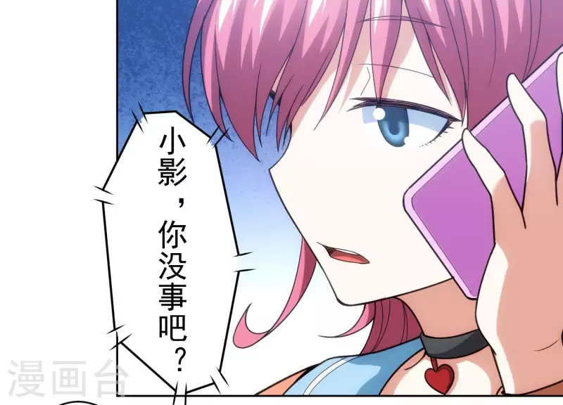 第17话 我要变人！(1/2)-第17话