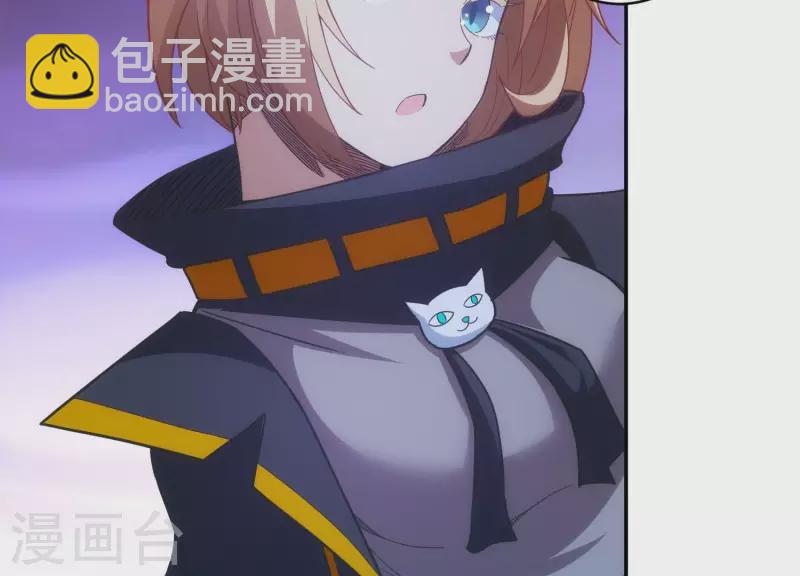 第17话 我要变人！(1/2)-第17话