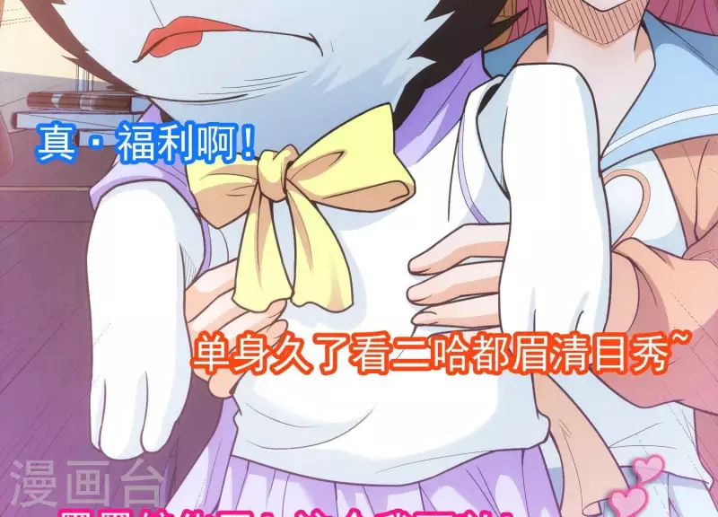 第19话 一掷千金(1/2)-第19话