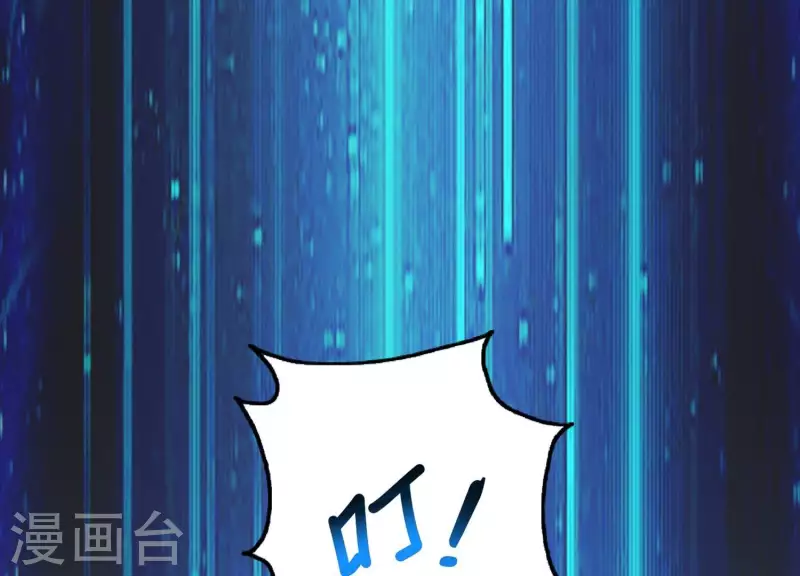 第19话 一掷千金(1/2)-第19话