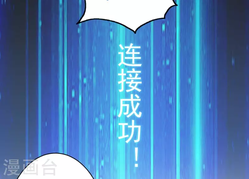 第19话 一掷千金(1/2)-第19话