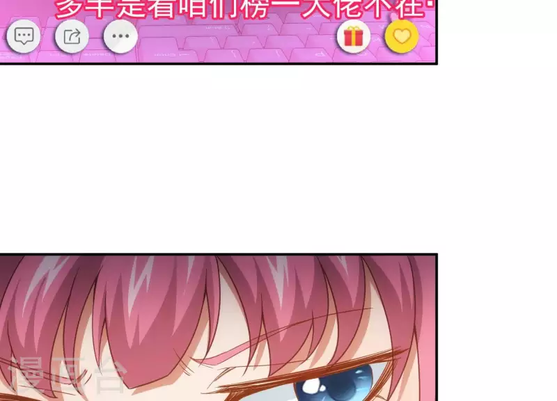 第19话 一掷千金(1/2)-第19话