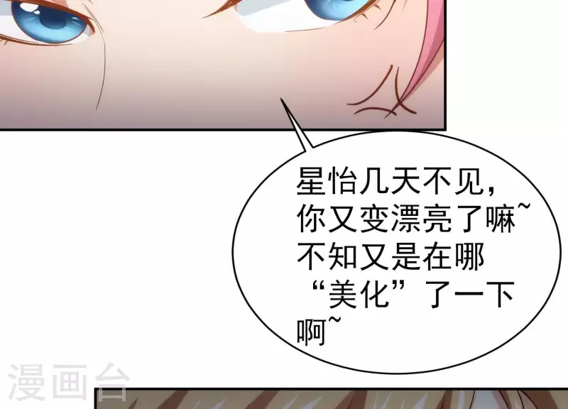 第19话 一掷千金(1/2)-第19话