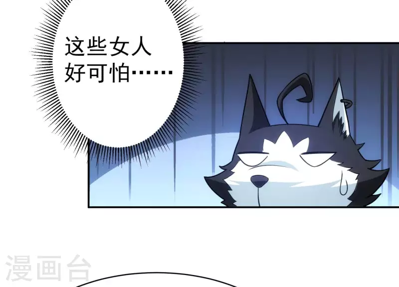 第19话 一掷千金(1/2)-第19话