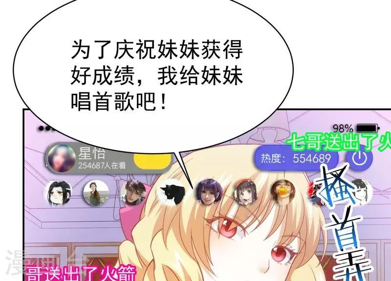 第19话 一掷千金(1/2)-第19话