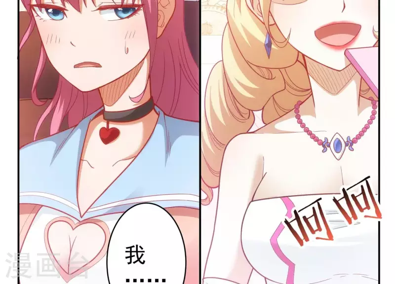 第19话 一掷千金(1/2)-第19话