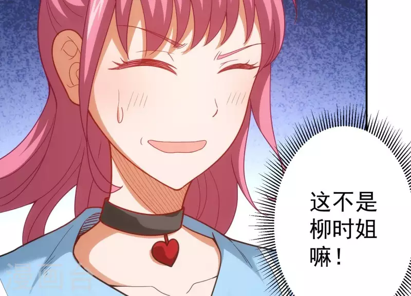 第19话 一掷千金(1/2)-第19话