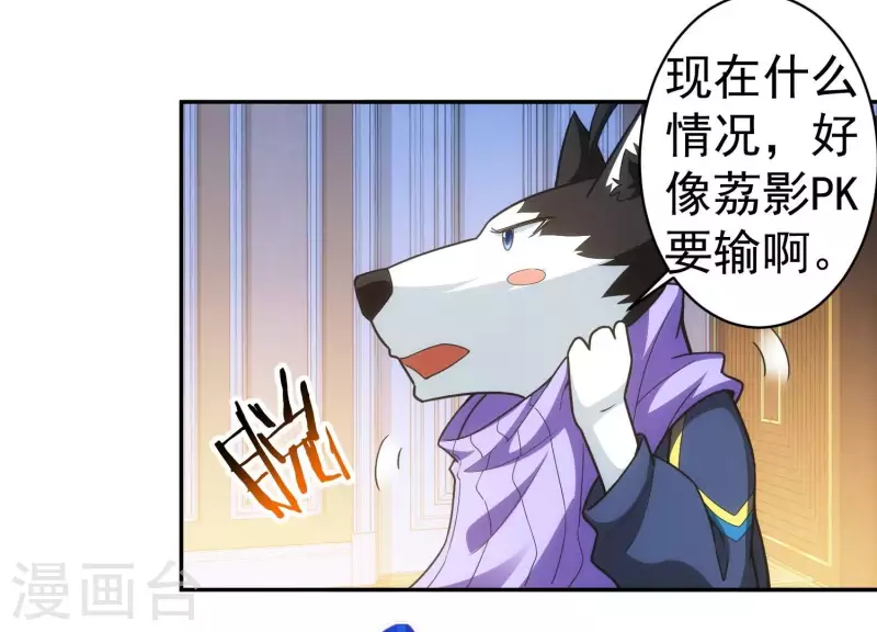 第19话 一掷千金(1/2)-第19话