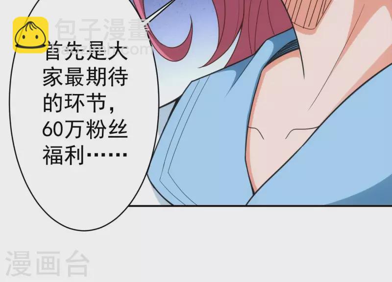 第19话 一掷千金(1/2)-第19话