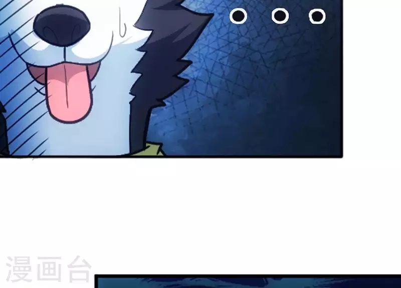 第3话 大展犬威(1/4)-第3话