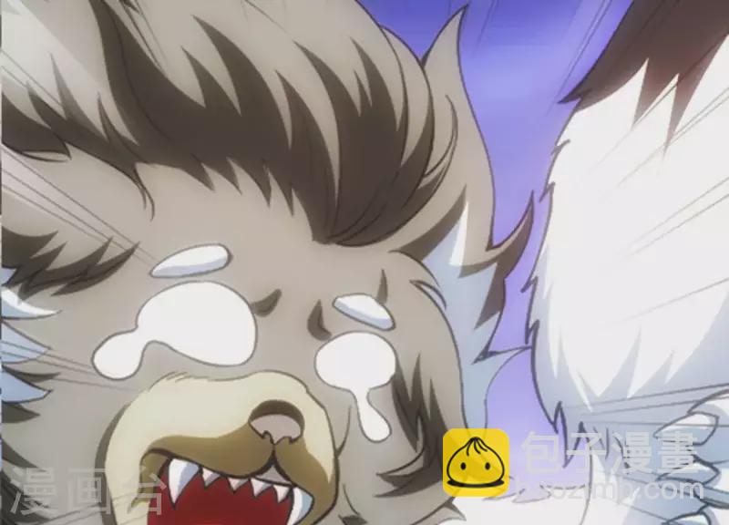 第3话 大展犬威(1/4)-第3话