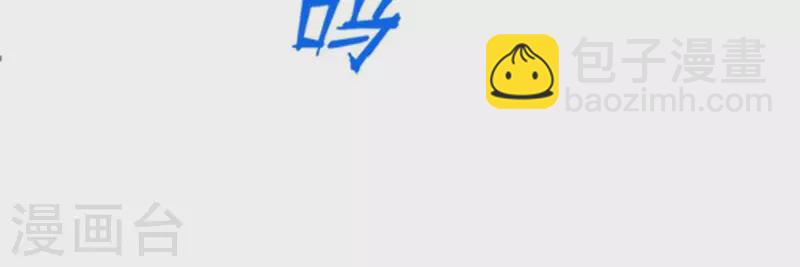 第3话 大展犬威(1/4)-第3话