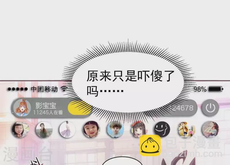 第3话 大展犬威(1/4)-第3话