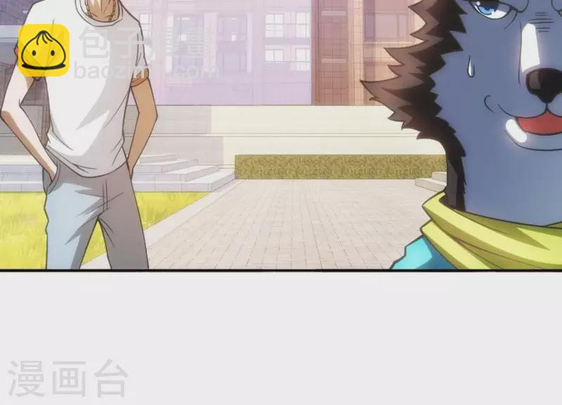 第3话 大展犬威(1/4)-第3话