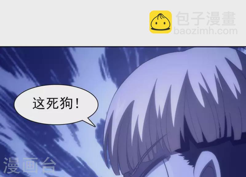 第3话 大展犬威(1/4)-第3话