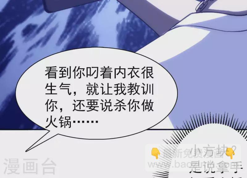 第3话 大展犬威(1/4)-第3话