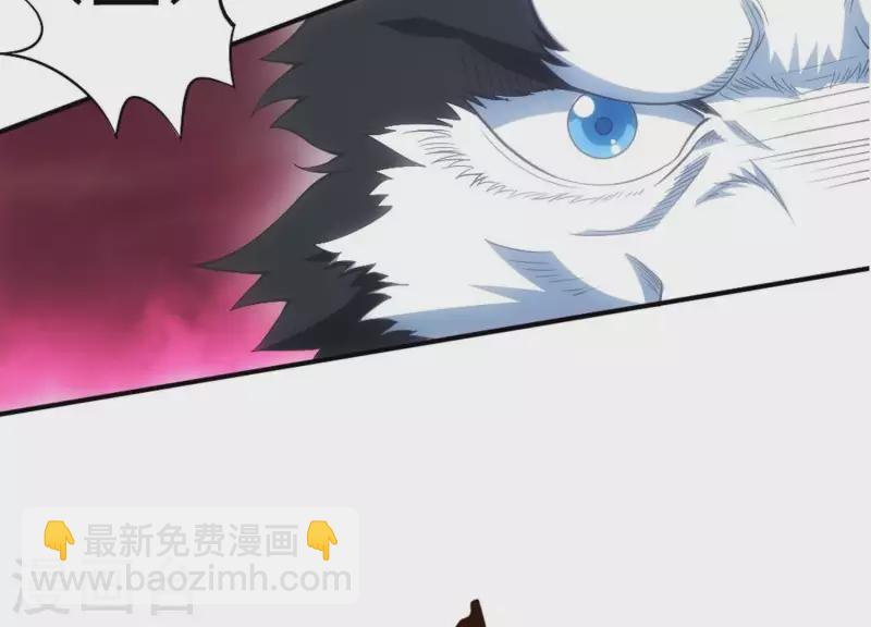 第3话 大展犬威(1/4)-第3话