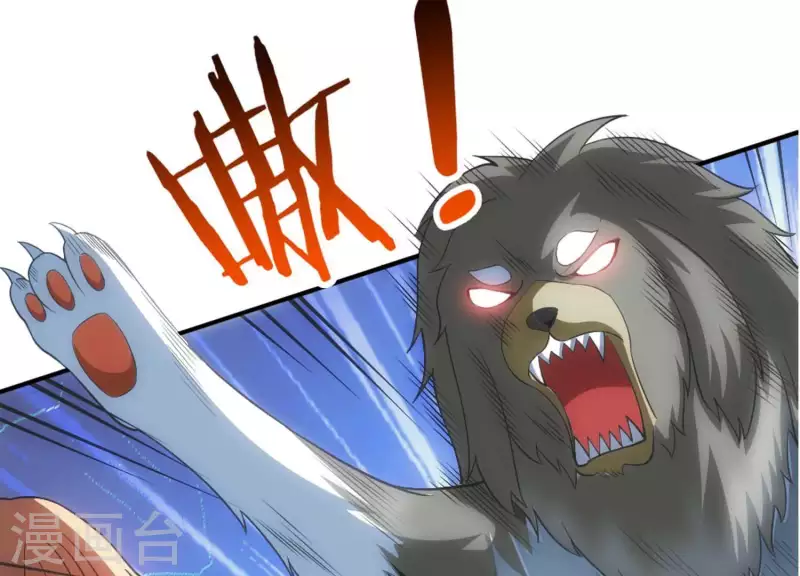 第3话 大展犬威(1/4)-第3话