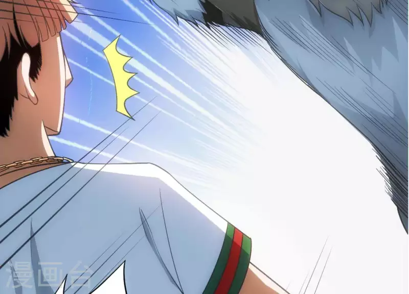 第3话 大展犬威(1/4)-第3话