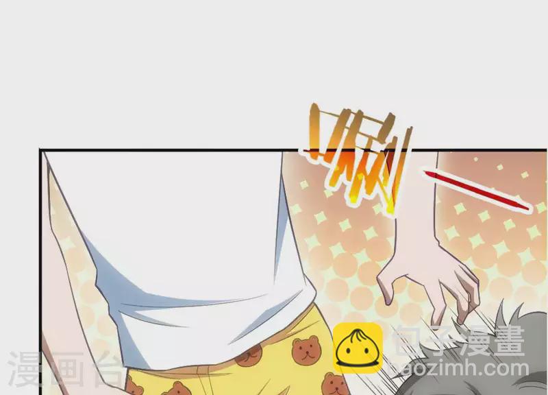 第3话 大展犬威(1/4)-第3话