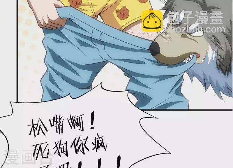 第3话 大展犬威(1/4)-第3话