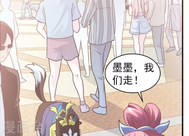 第3话 大展犬威(1/4)-第3话