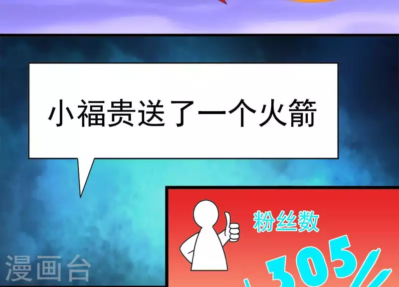 第3话 大展犬威(1/4)-第3话