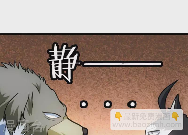 第3话 大展犬威(1/4)-第3话