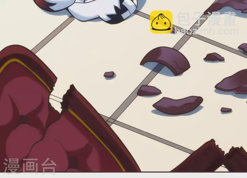 第21话 拯救小白(1/3)-第21话